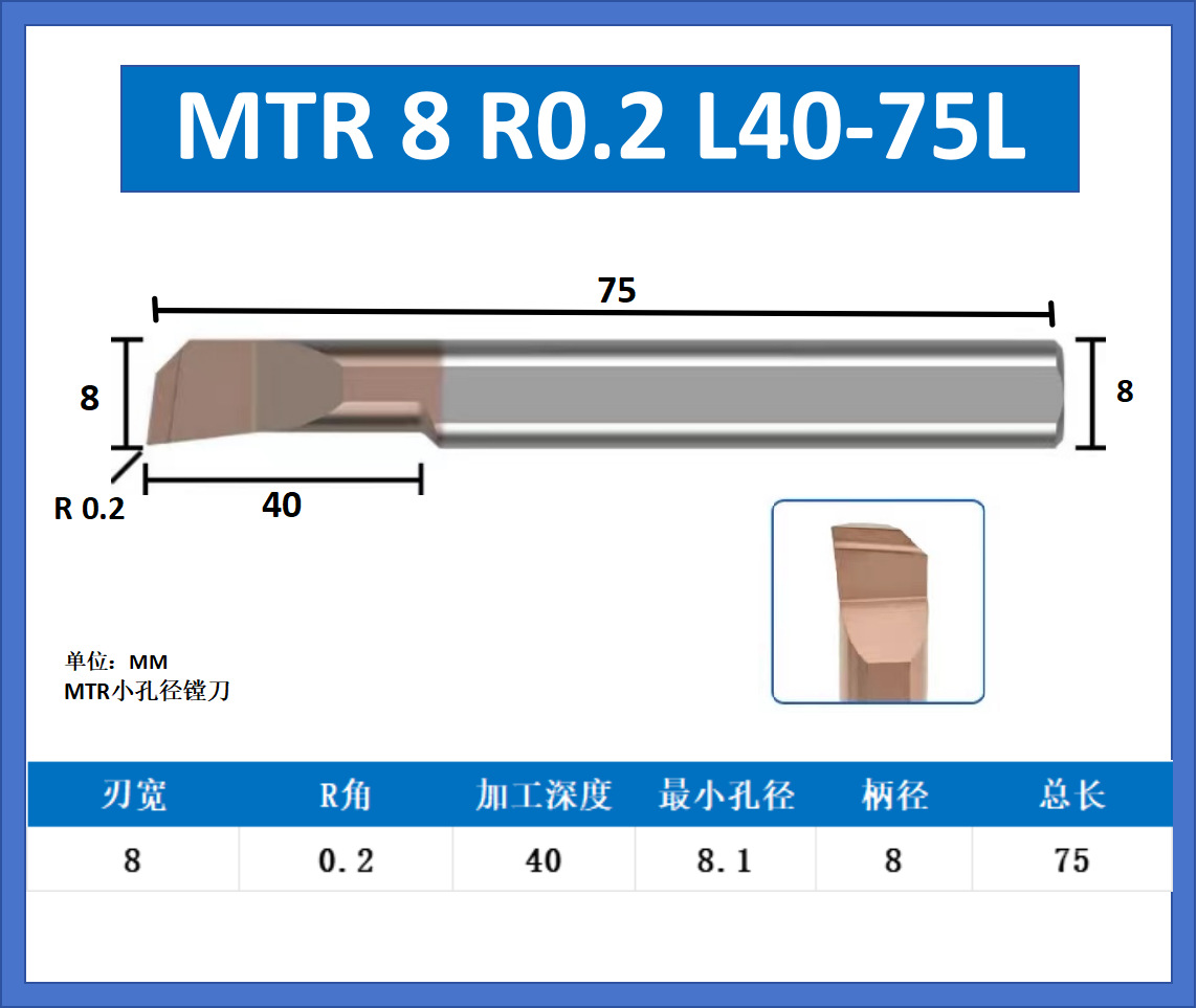 MTR tungsten steel small bore boring tool, lathe boring tool bar, alloy boring tool, Guizhou, other parts of Chinese mainland undefined