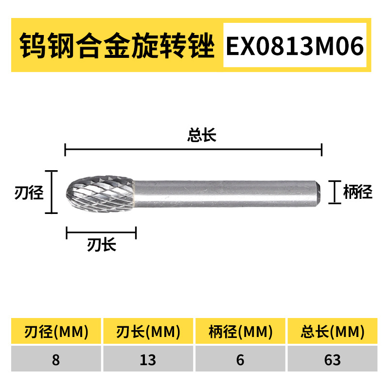 Tungsten steel grinding head, rotary file, stainless hard alloy steel internal milling cutter, woodworking drill bit, metal electric file, reaming undefined