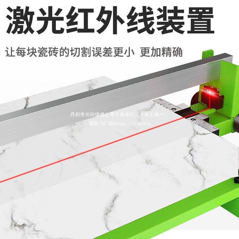 Manual tile cutting machine, floor tile push knife, tile cutting knife, high-precision multi-functional industrial-grade infrared push and pull knife Application Scenario