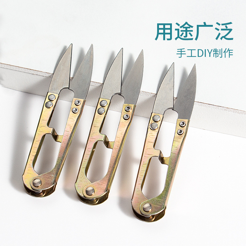 Wholesale stainless steel U-shaped yarn shears, cross-stitch shears, thread end small shears, spring independent packaging shears in stock Application Scenario