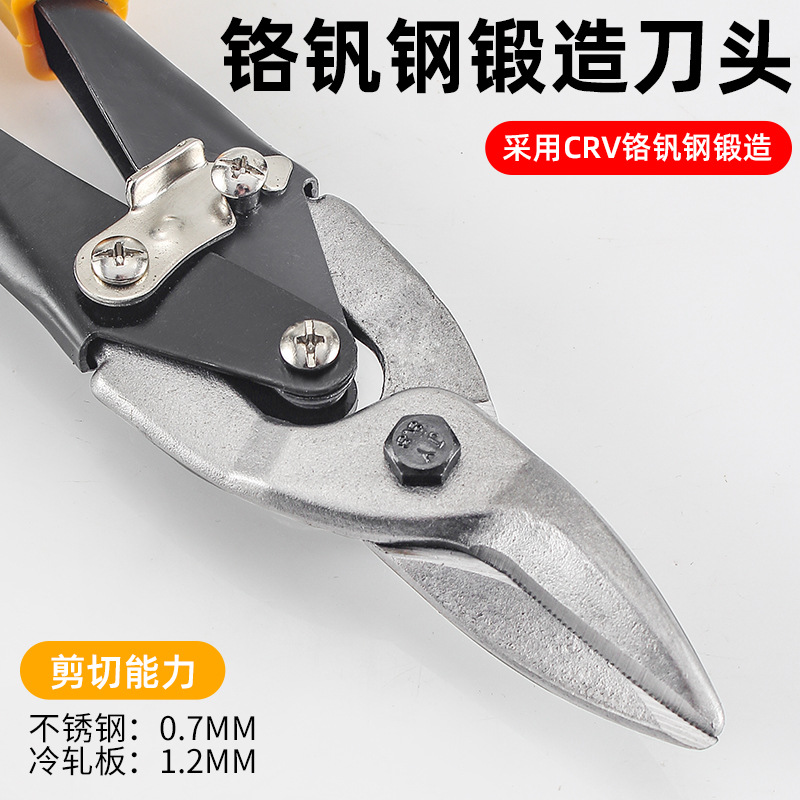 Manufacturer's supply of aviation shears, straight shears, galvanized iron shears, aviation scissors, labor-saving scissors, industrial-grade multi-functional scissors Specification drawing