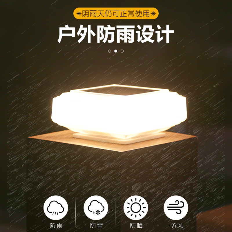 Solar column head lights, LED outdoor waterproof courtyard villa wall head and fence lights, grand household decorative railing lights Specification drawing