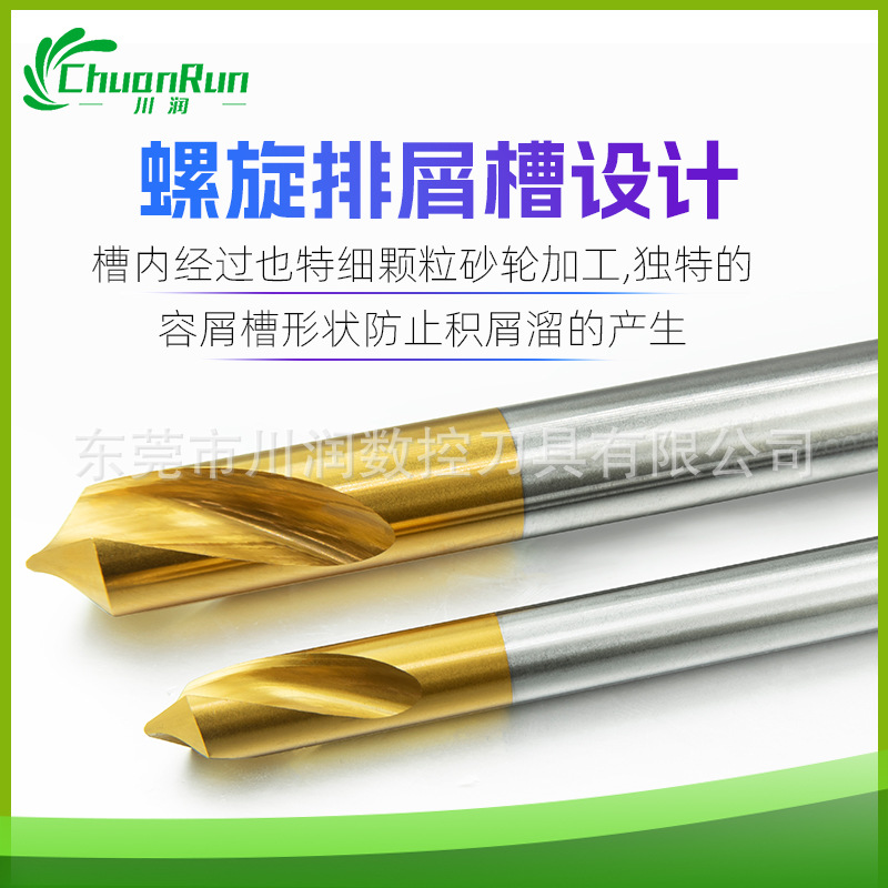 Chuanrun HSS center Drill 90-degree extended center drill fixed-point drill cobalt-coated titanium dot positioning point hole details Picture