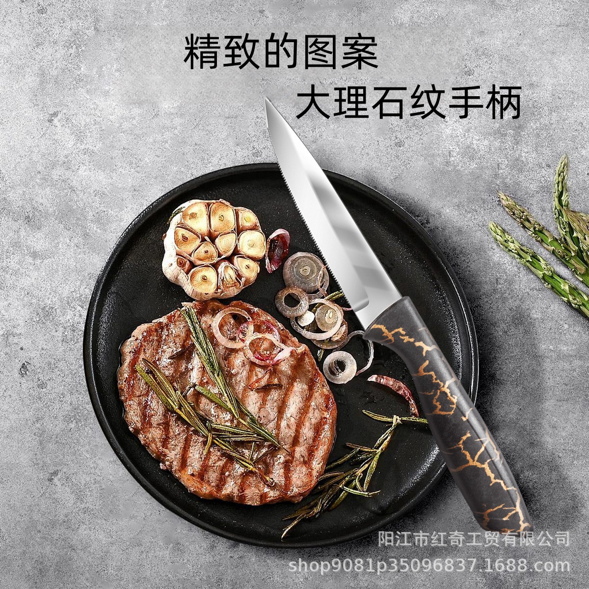 6-piece kitchen knife set: Stainless steel marble-patterned steak knife, Western dining knife, Western tableware serrated knife details Picture