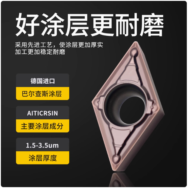 CNC cutting tool rhombic single-sided tool grain turning tool DCMT11T304/11T308-MV stainless steel CNC tool details Picture