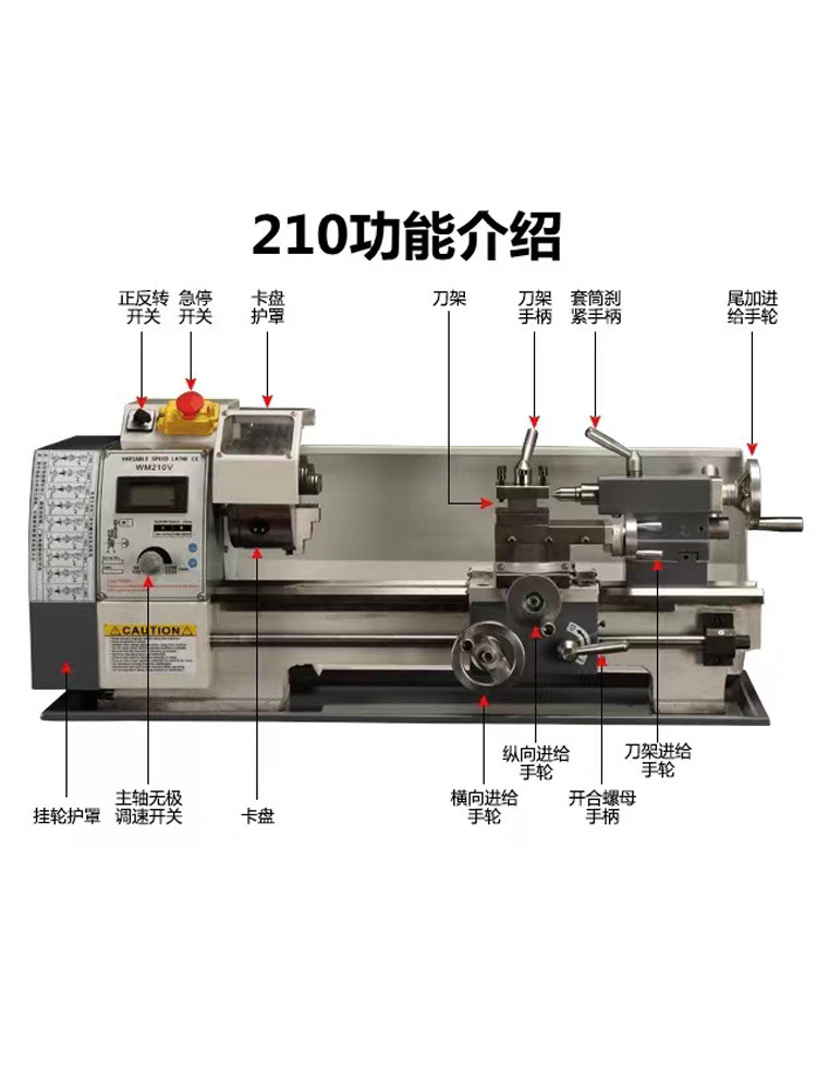 Household multi-functional small brushless W210 precision lathe for turning wood, metal and stainless steel threads with electronic hanging wheels Item Picture