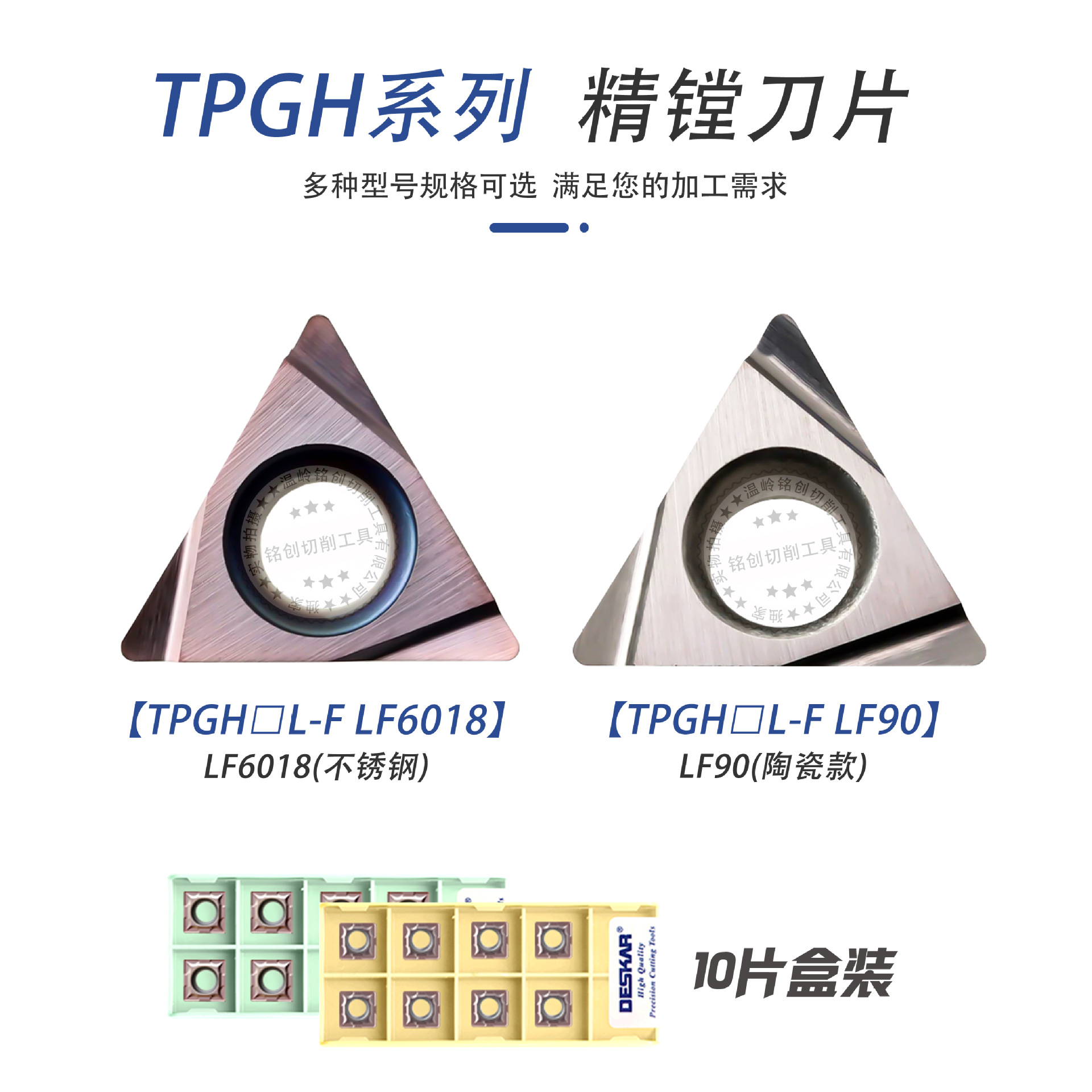 CNC inner hole triangular boring tool TBGH060104 stainless steel ceramic precision turning tool TPGH110302 details Picture