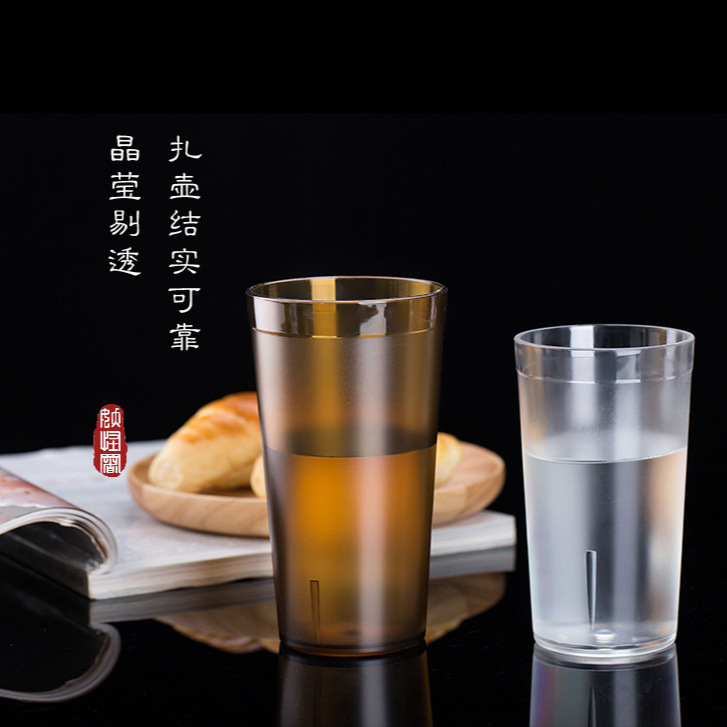 Frosted cups, acrylic plastic cups, transparent tea cups, coffee-colored cups, tea-colored cups, creative aviation beverage cups details Picture