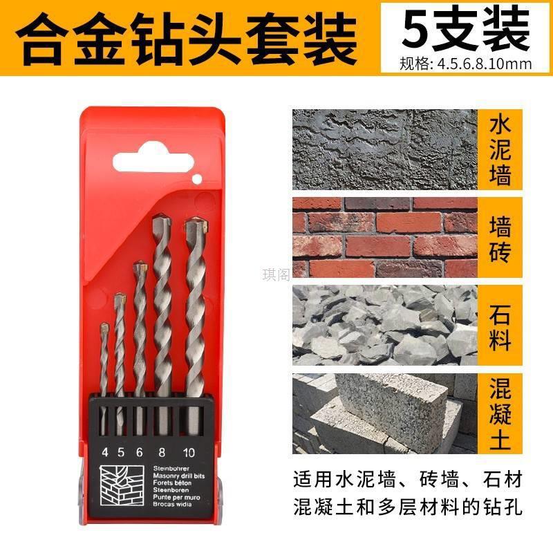 Tungsten steel hard alloy drill bit, twist drill, stainless steel drill, spring steel Angle cast iron special metal twist drill bit undefined