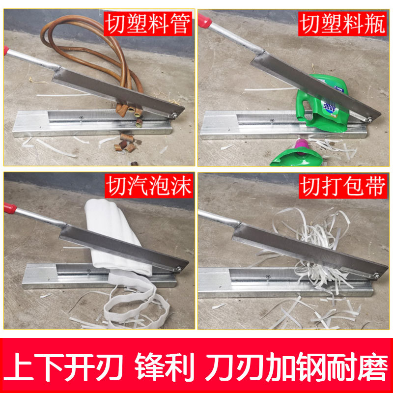 Guillotine industrial manual cutting of cartons and cardboard, plastic and rubber processing, cotton quilt cutting knife, pearl cotton steam foam gate knife details Picture