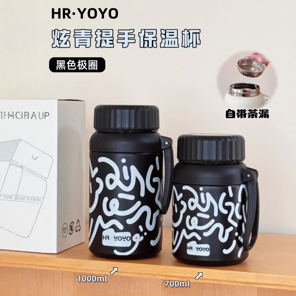 Graffiti creative rope insulated cup, large-capacity stainless steel portable cup for going out, high appearance level student insulated water cup details Picture