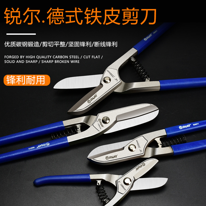 Manufacturer's supply of German-style iron shears, 10-inch stainless steel iron shears, galvanized iron shears, 12-inch multi-functional steel band shears Application Scenario