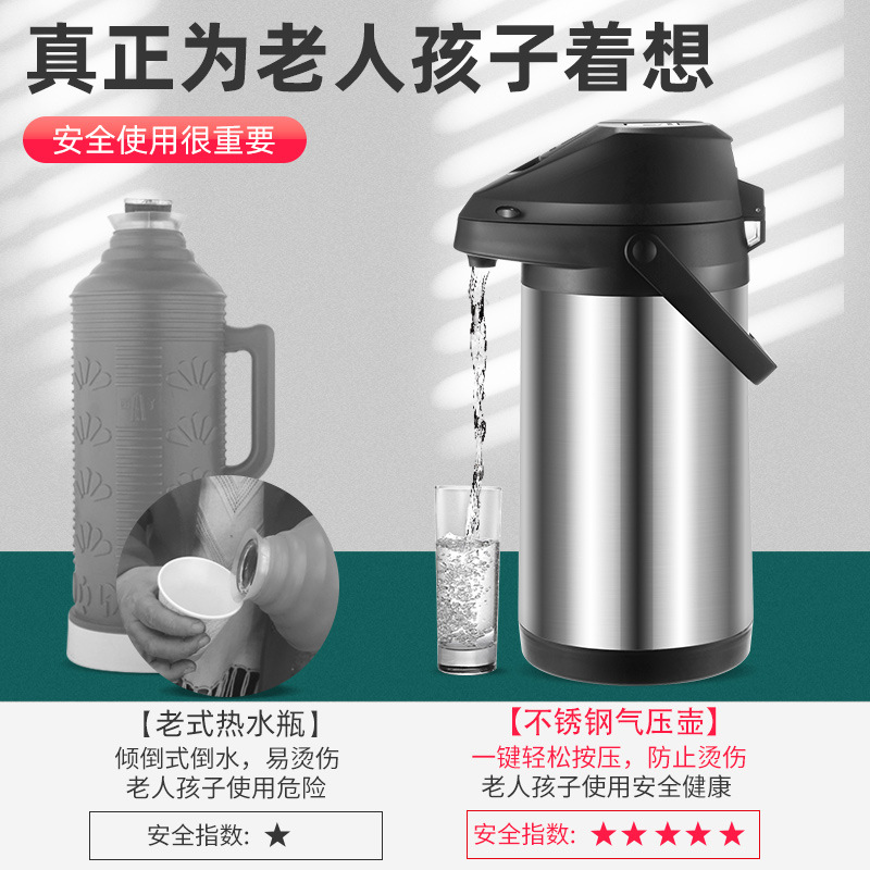 Pneumatic thermos flask, household large-capacity insulated kettle, stainless steel inner liner and outer shell, press-type thermos flask, boiling water bottle Specification drawing