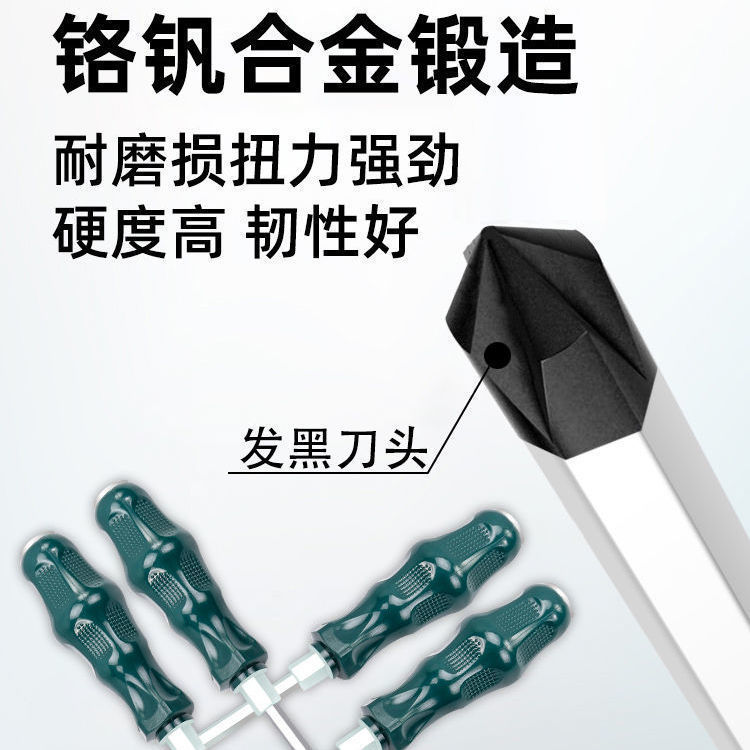 A comprehensive collection of high-hardness cross-shaped impact screwdrivers that can strike flat-head screws with through-hole integrated screwdrivers details Picture