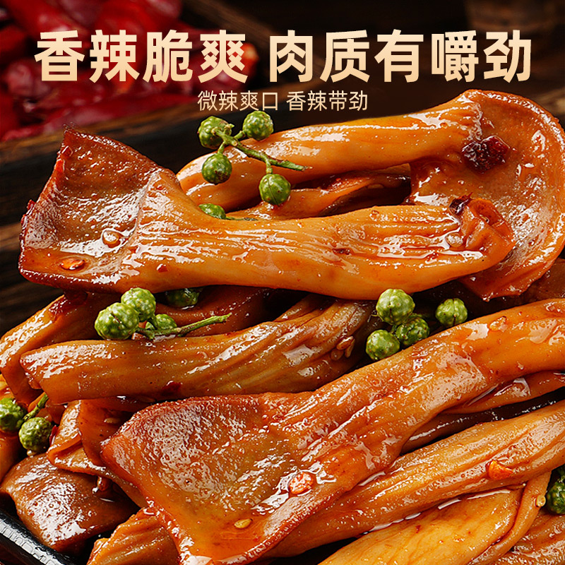 Hunan specialty, spicy Sichuan pepper duck Crispy sausage, a delicious cooked food, marinated snack, duck esophagus, sausage head, ready-to-eat snack upon opening the bag Specification drawing