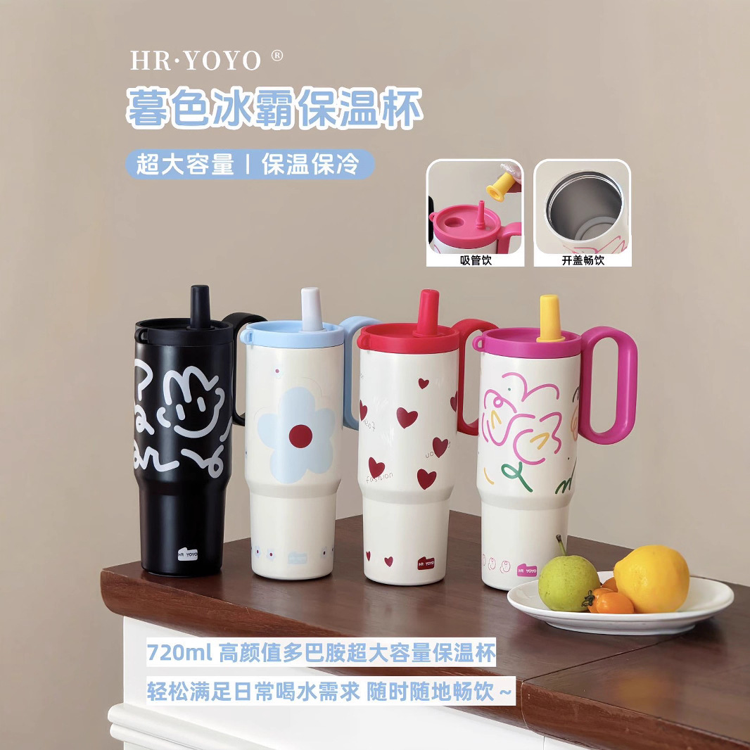 Cross-border car ice cup, simple and portable stainless steel water cup, straw cup, large capacity handle, high appearance level insulated cup details Picture