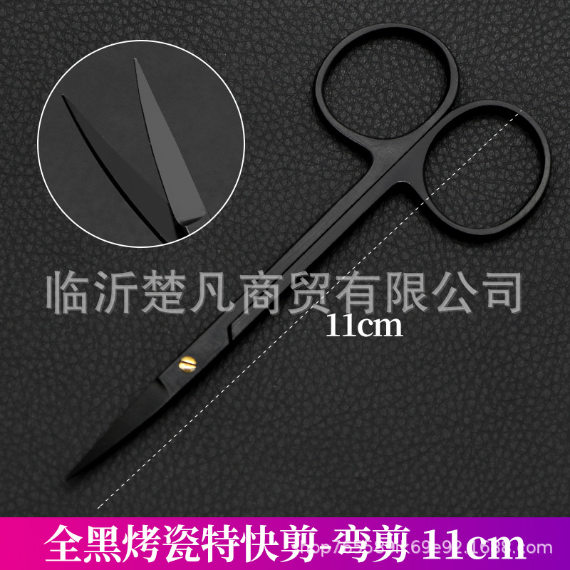 Medical scissors, porcelain-fused-to-metal black double eyelid suture and eye corner opening surgery tools, small scissors for removing ophthalmic tissue stitches undefined
