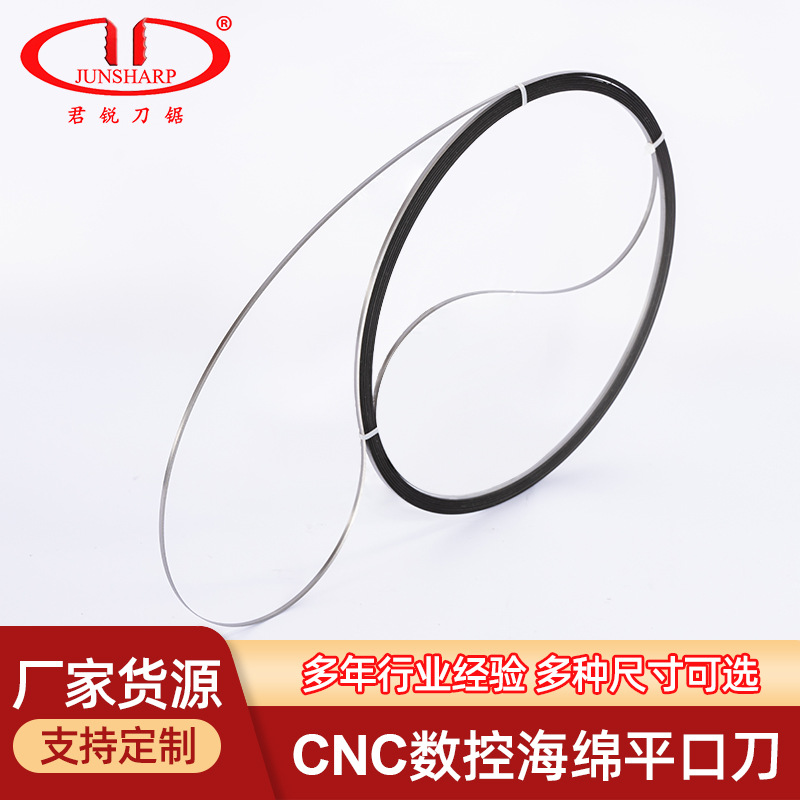 The manufacturer supplies German materials for the production of CNC cutting knives and CNC sponge flat edge saw blades Application Scenario