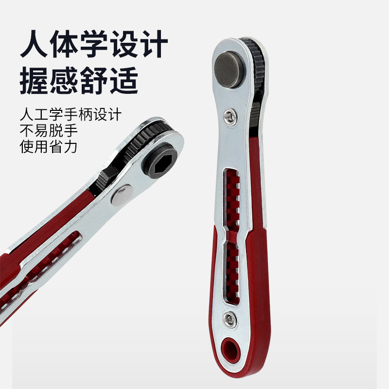Multi-purpose mini manual flat-head right-angle 1/4 socket wrench, bidirectional ratchet screwdriver wrench Application Scenario