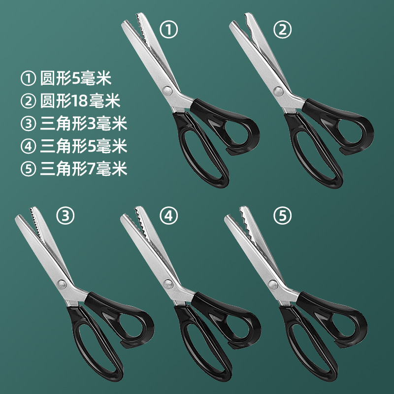 Stainless steel tooth cloth scissors, triangular teeth, 5MM lace scissors, tailor fabric scissors, DIY clothing scissors, serrated scissors Specification drawing