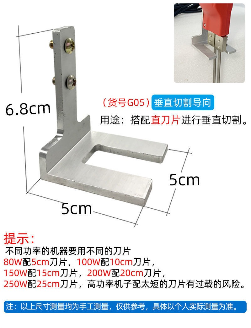 Electric heating knife blade, bendable blade, foam cutting blade, heating sheet, pearl cotton sponge, hot melt blade undefined