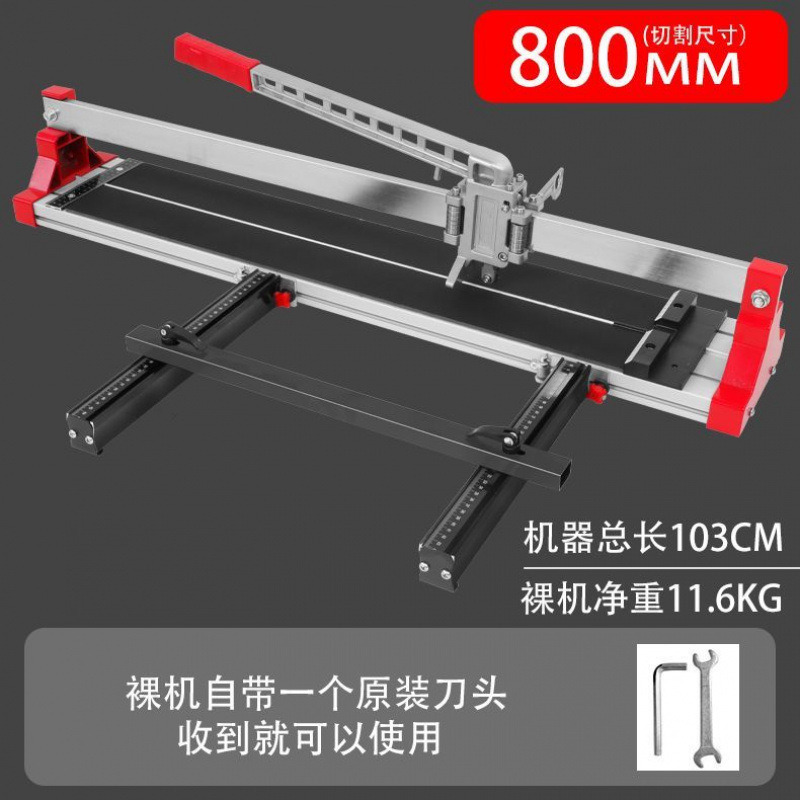 Kejiang aluminum alloy manual tile push knife 1.2-meter floor tile cutting machine, hand-pushed lightweight tile tool 6800 undefined
