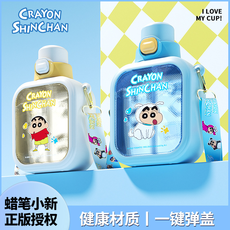 Crayon Shin-chan collaboration straw cup, high appearance level, convenient carrying, male and female student water cup, large capacity plastic cup pot full figure