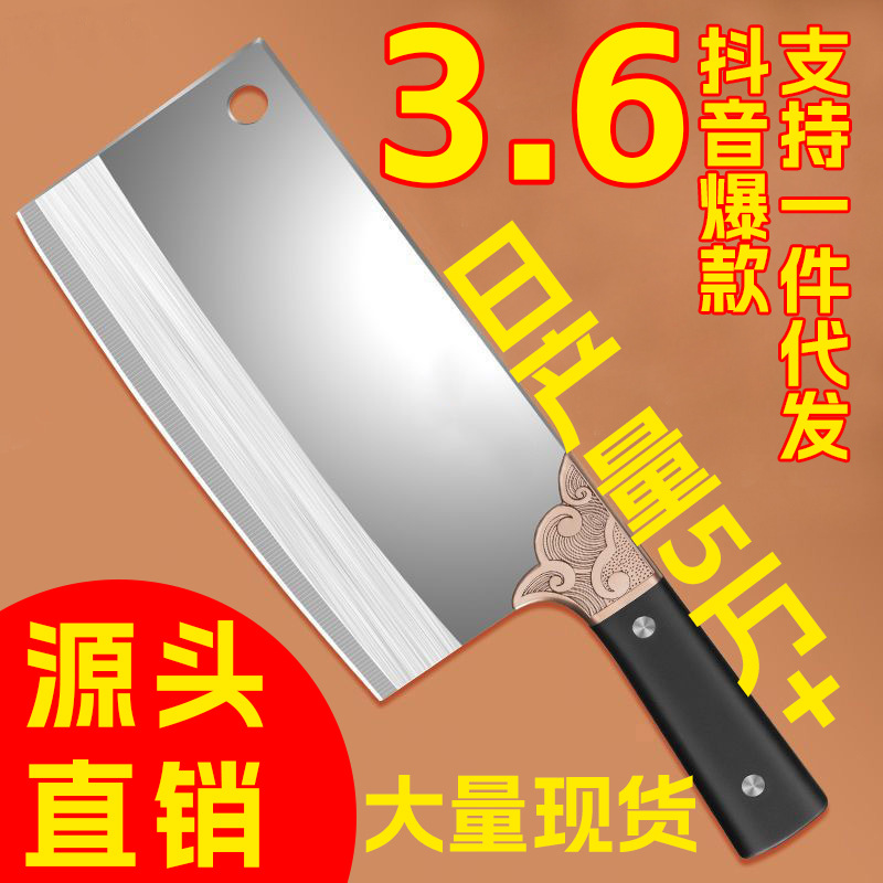 Stainless steel knives with forged copper tips, sharp household kitchen knives, steel slicing special, chef-specific forged kitchen knives undefined