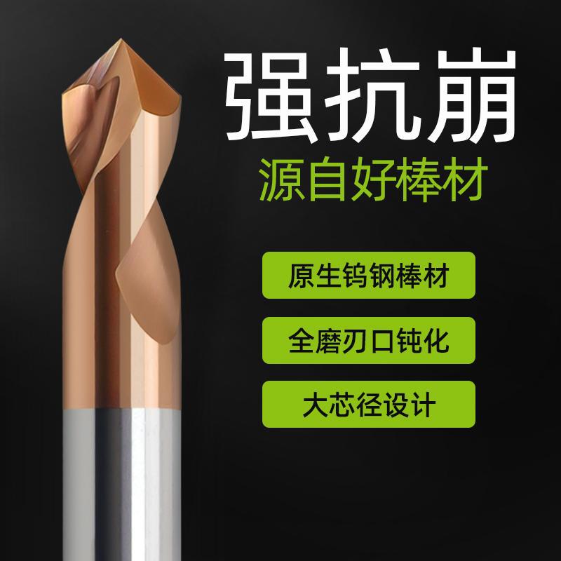 60-degree tungsten steel chamfering knife center drill, 90-degree and 120-degree positioning, fixed-point and centering drill bit, alloy steel and aluminum core details Picture