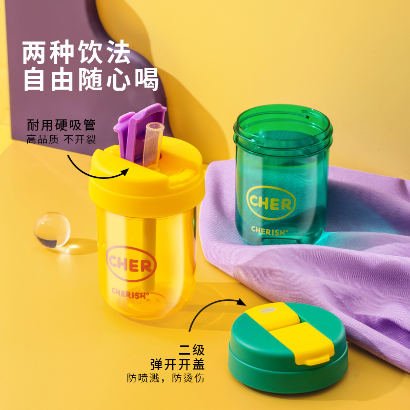 Wholesale of popular double-drink tonk-ton cups with an ins style, high appearance level, space straw cups, mini student portable and easy to use cups Specification drawing