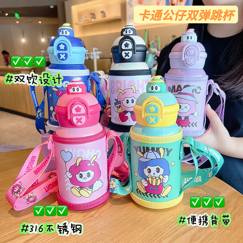 Kindergarten cartoon children's insulated cup, food-grade 316 stainless steel insulated double-drinking straw water cup for boys and girls full figure