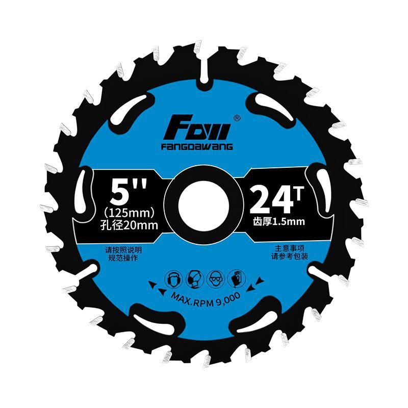 Fangdawang lithium electric saw special saw blades 5-inch, 5.5-inch, 6.5-inch woodworking formwork wood square cutting yg8 alloy saw blades Item Picture