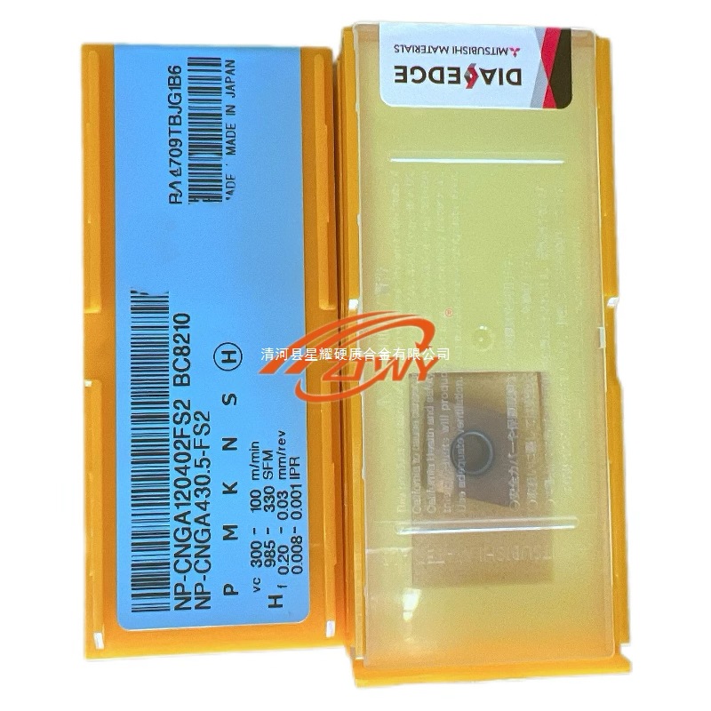 Mitsubishi CBN blade BC8110/NP-CNGA120402FS2/NP-CNGA120404FS4 Chip breaking groove CBN full figure