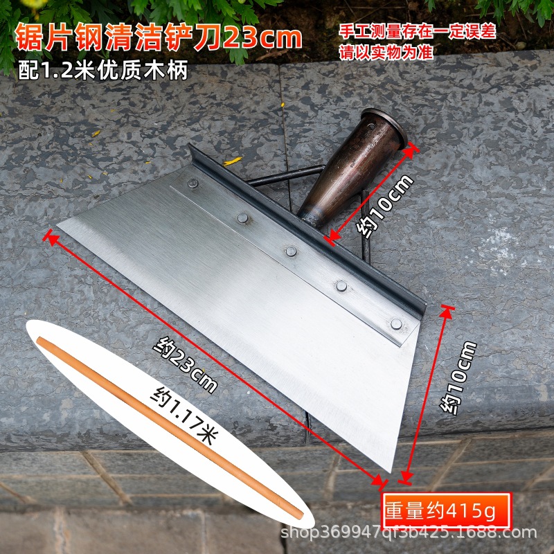 Manganese steel thickened cement shovels, putty knives, wall scraping tools, saw blades, direct supply and wholesale from the manufacturer undefined