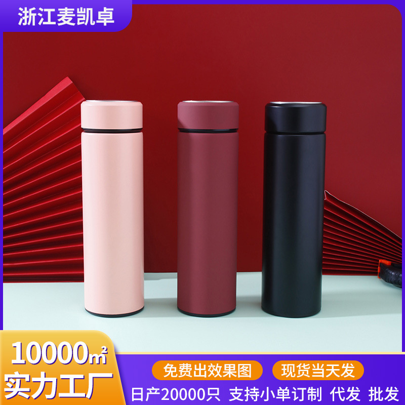 304 stainless steel insulated cup, simple and fashionable water cup for office and home use, portable, Morandi color wholesale gift box full figure