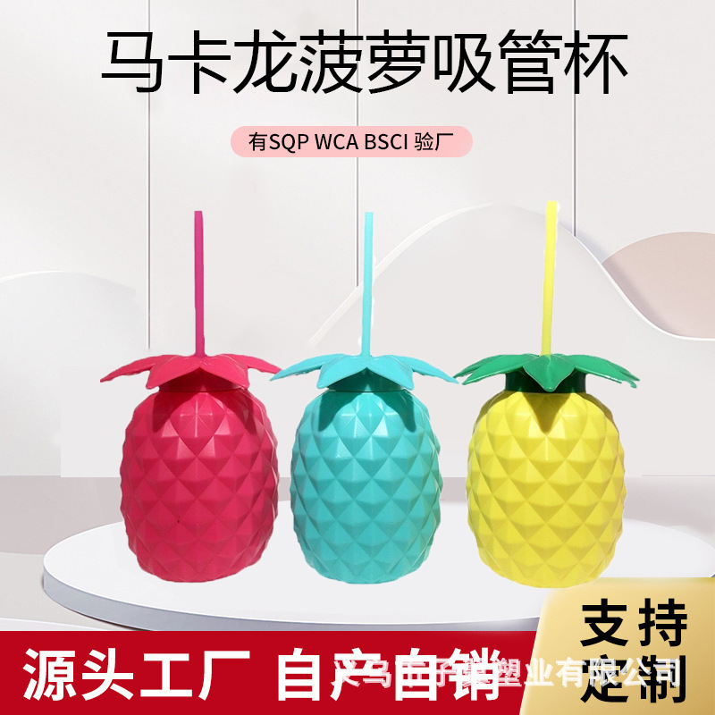 Manufacturer's in-stock cross-border best-selling straw cups, beach children's juice drink water cups, new three-color pineapple straw cups full figure