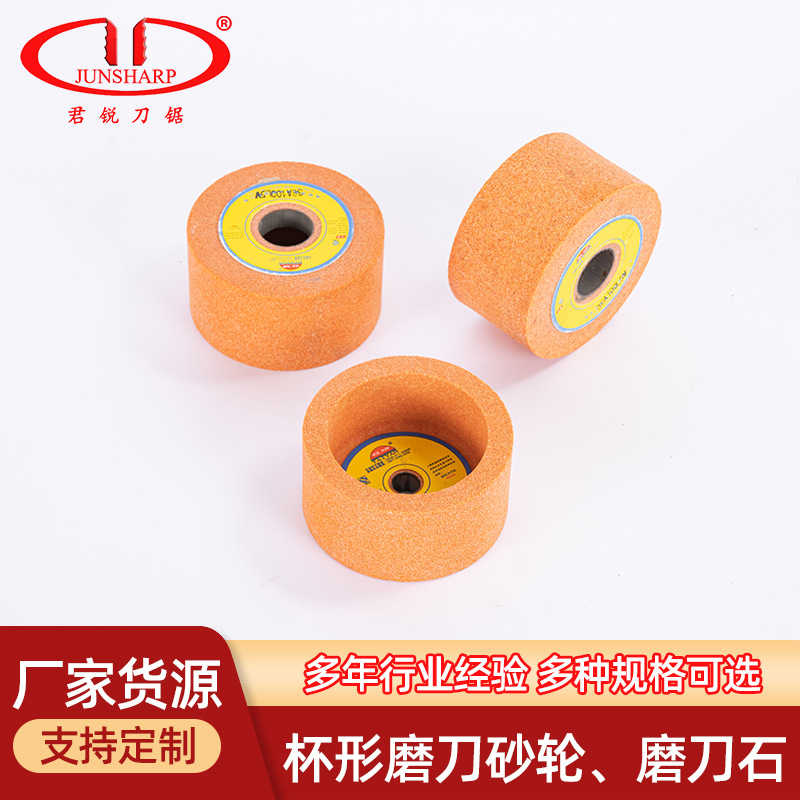 Factory direct supply of sponge cutting knives with grinding cup-shaped grinding wheels with inner holes of 10mm blade cutting wheels details Picture