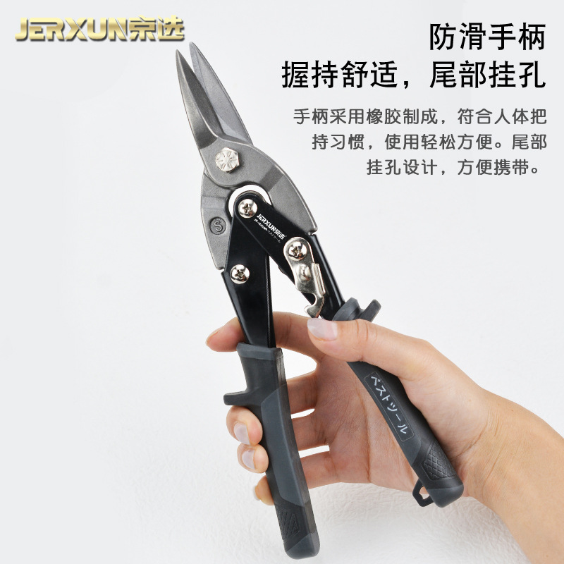 Jingxuan iron sheet shears, aviation shears, strong stainless steel elbow shears, aluminum ceiling panel integrated ceiling keel metal shears Application Scenario