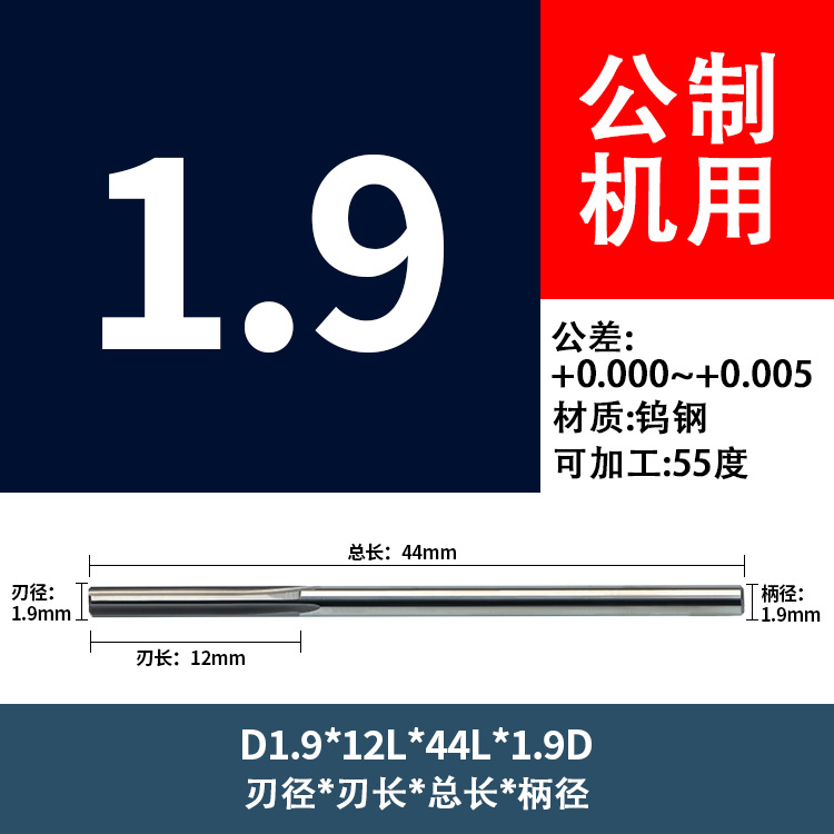 Imported HKA alloy reamer tungsten steel reamer 1 1.1 1.2 1.3 1.4 1.5 1.6 1.7 1.8 1.9 undefined