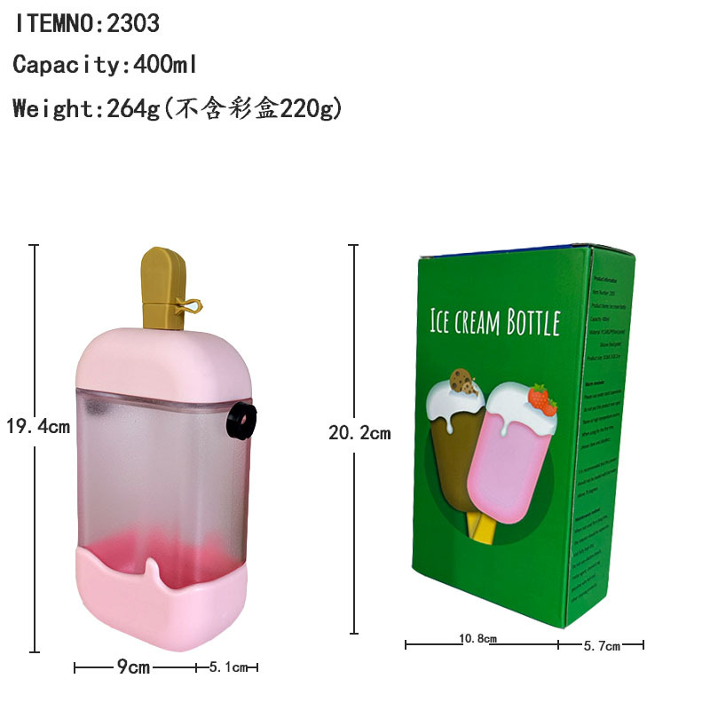 Yafeiqi factory customizes European and American ice cream Popsicle cups, children's straws, plastic water cups, gift advertising cups Application Scenario