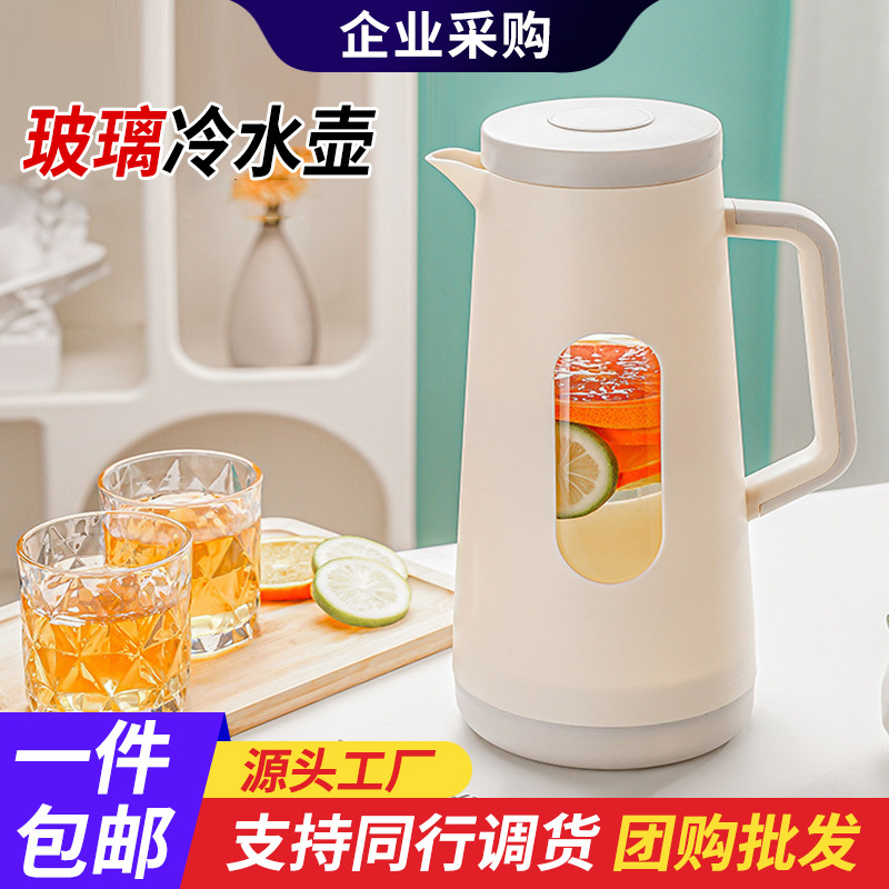 Cold water bottle glass, summer household teapot, split cold water cup, office large-capacity thickened cold water bottle full figure