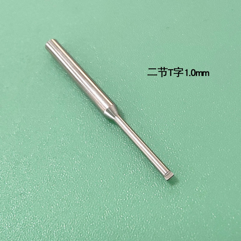 Watch repair tools: T-shaped watch link special screwdriver head, T-shaped screwdriver tip, screwdriver for disassembling watch links, Hongyuan watches Item Picture