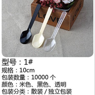 Wholesale from the manufacturer: ice cream spoons, cakes, yogurt, double-layer milk, desserts, mousse pudding, disposable plastic knives, forks and spoons Application Scenario