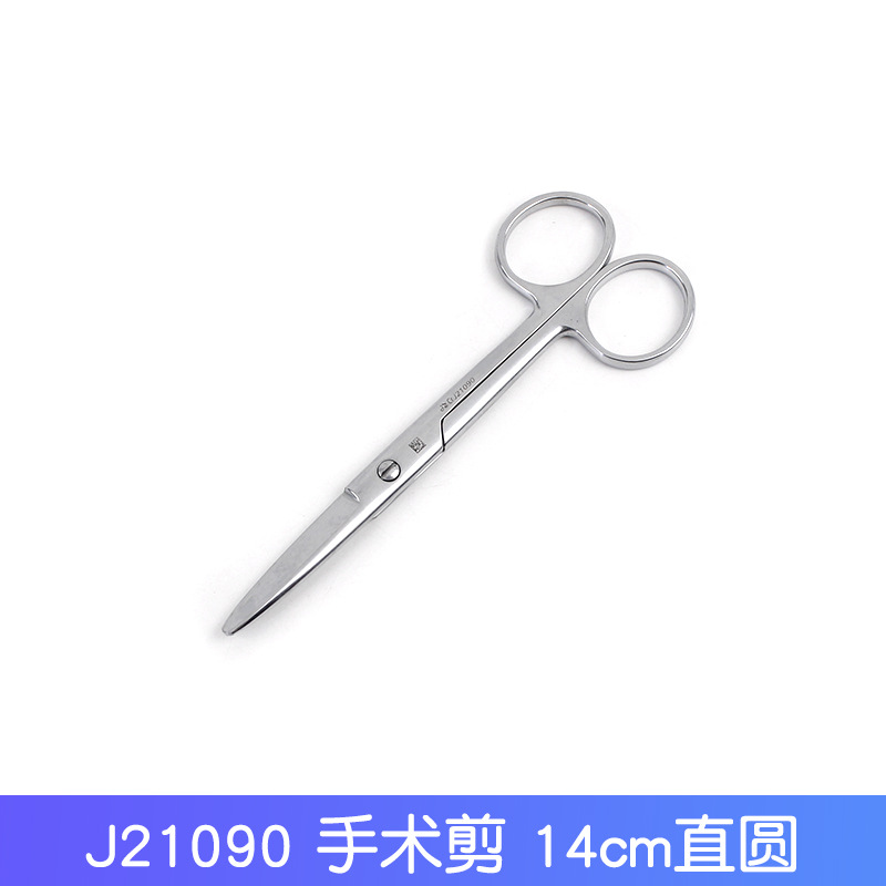 Medical stainless steel surgical scissors, Shanghai Jinzhong Surgical anatomical scissors, curved, pointed, round and straight scissors, 12.5-18 cm undefined