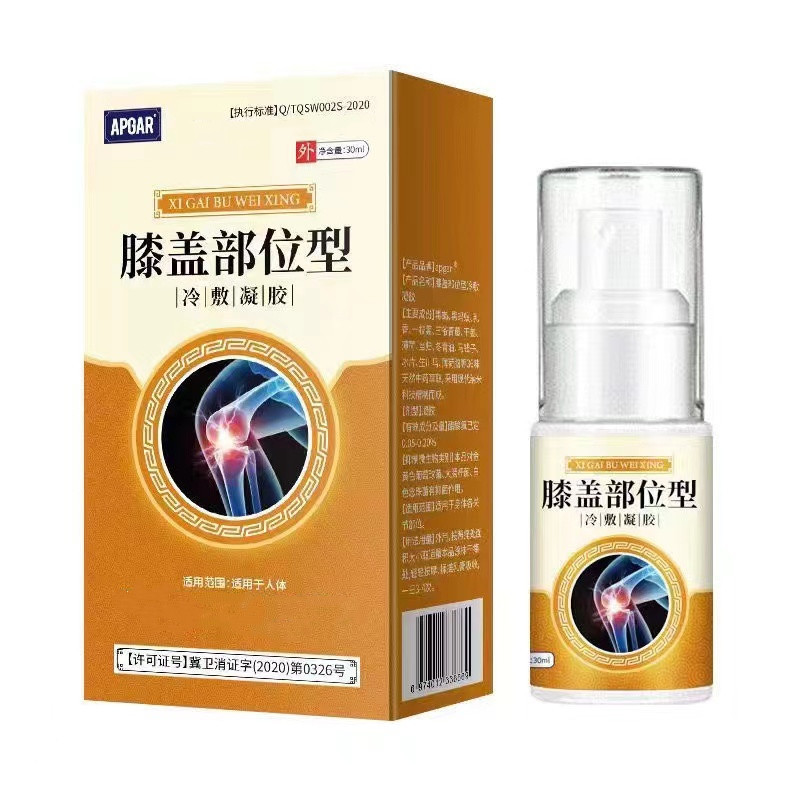 In-stock cold compress spray for knee area, lumbar joint pain, cervical and lumbar gel, tremors, all available for delivery full figure