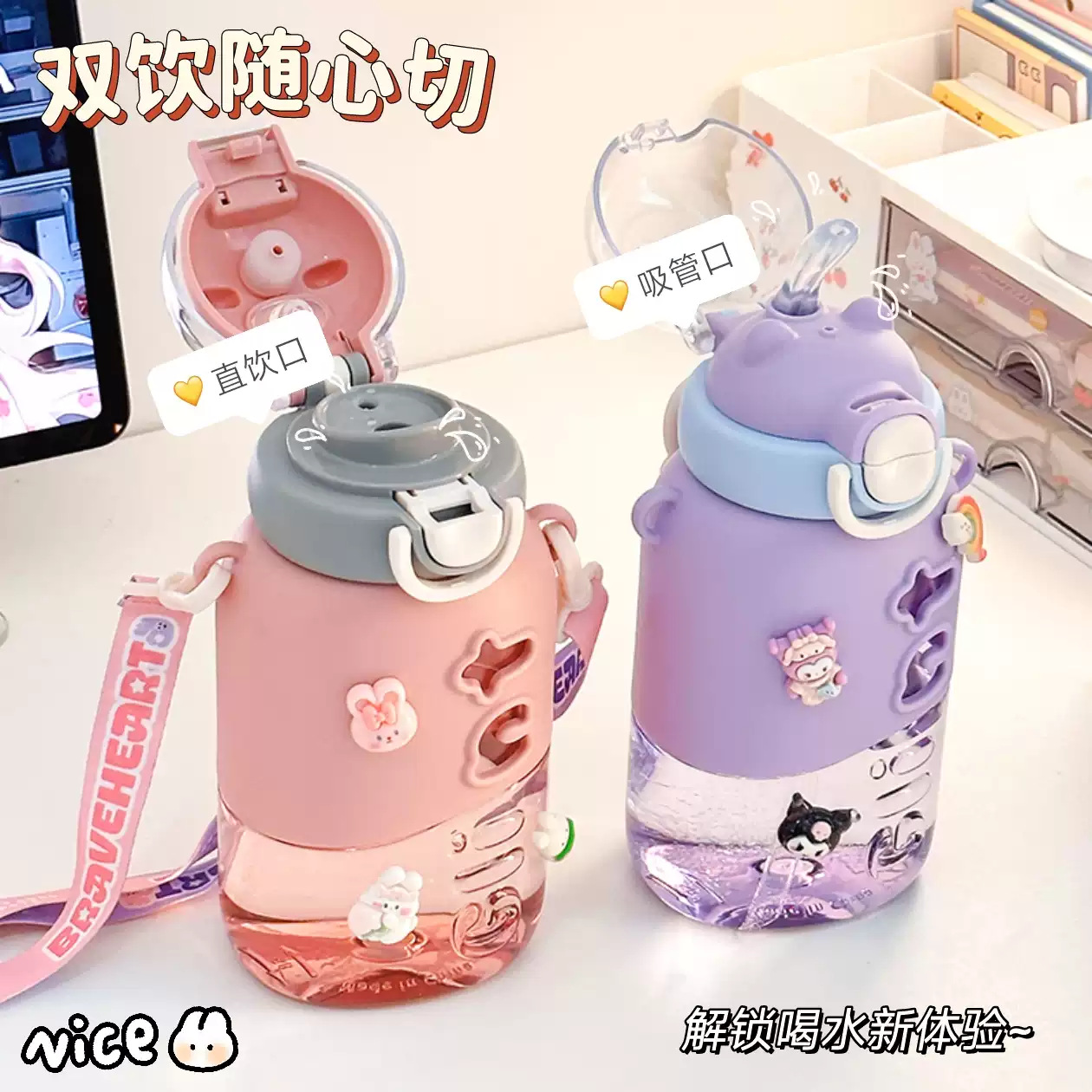 Cute girl plastic cup, Little Tea diary, double-drinking straw cup, students going to school, high appearance level, portable slanted water cup details Picture