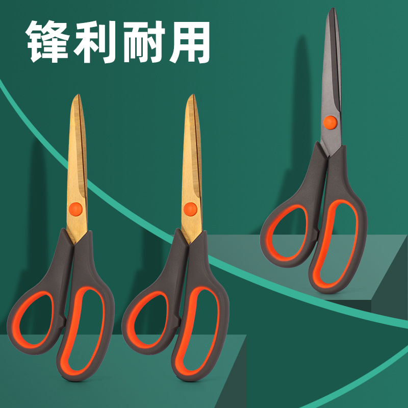Lin Tai's office scissors, student household sewing and paper-cutting knives, Teflon hand art knives, gold and black scissors Specification drawing
