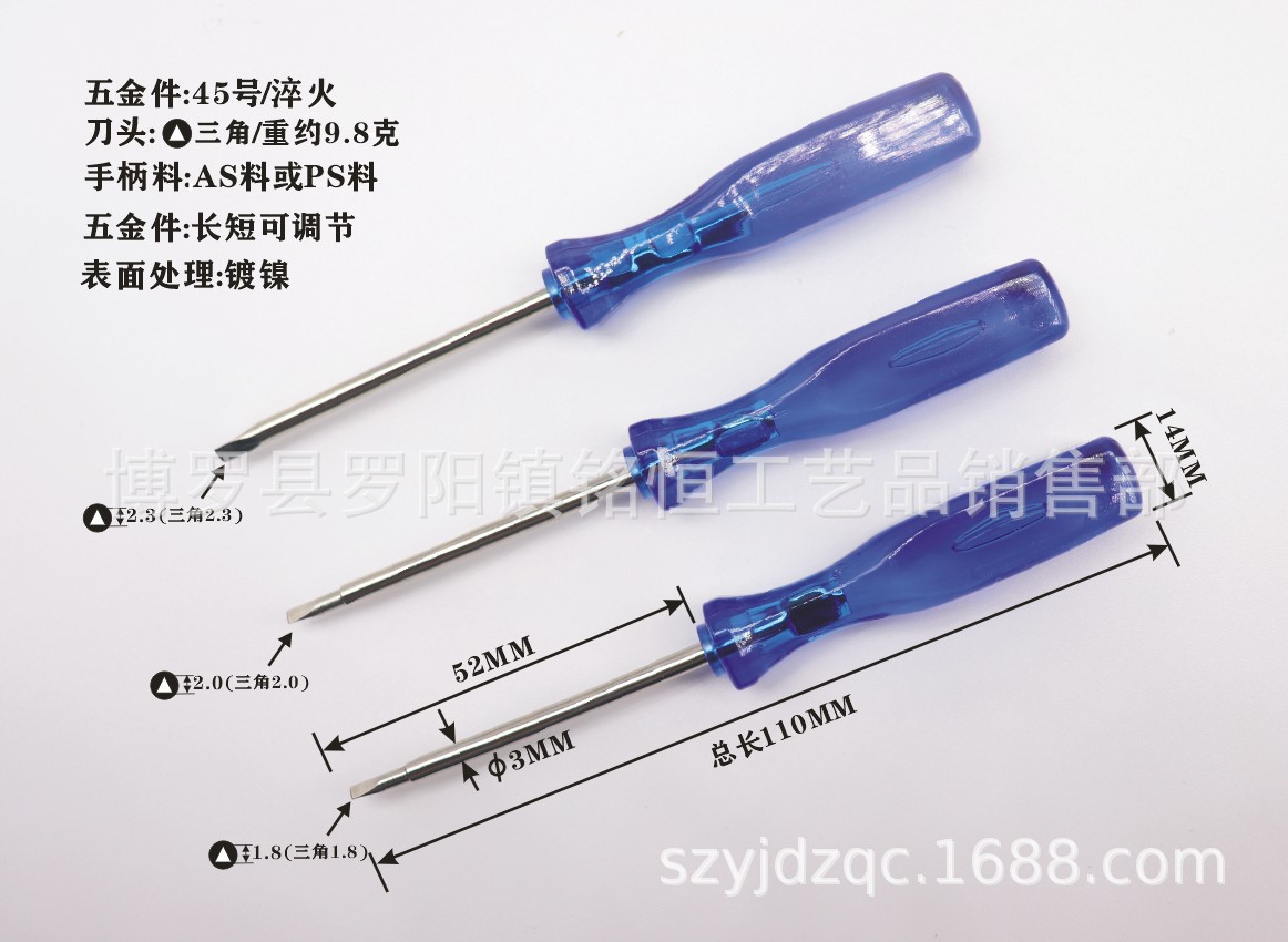 1.8 Triangle Screwdriver 2.0 Triangle Screwdriver 2.3 Triangle Screwdriver Triangle Screwdriver Application Scenario
