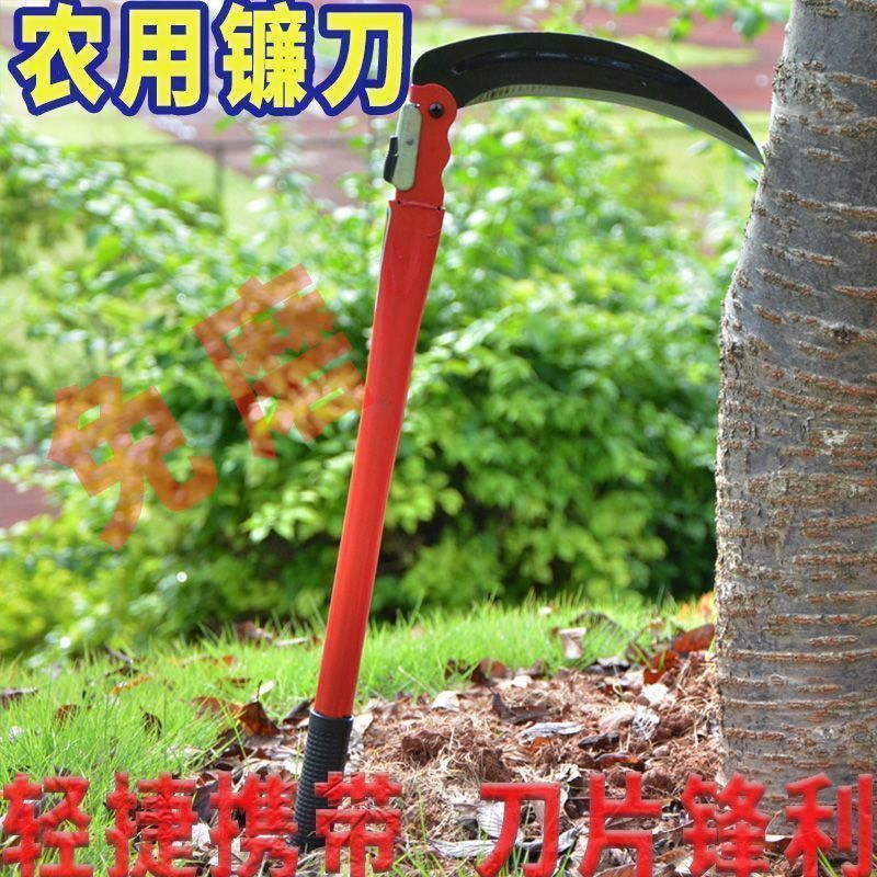 Agricultural sickle, non-grinding steel folding sickle, lawn mower, rice mower, large sickle, weeding tool full figure