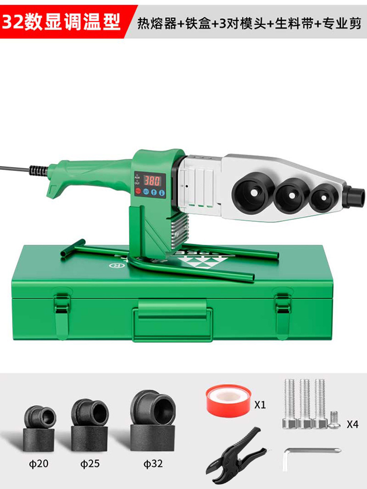 Green Forest Hot Melt Machine ppr water pipe welding machine, new type of hot container, household hot pipe ironing, hot capacity pipe welding machine, hot melt machine undefined